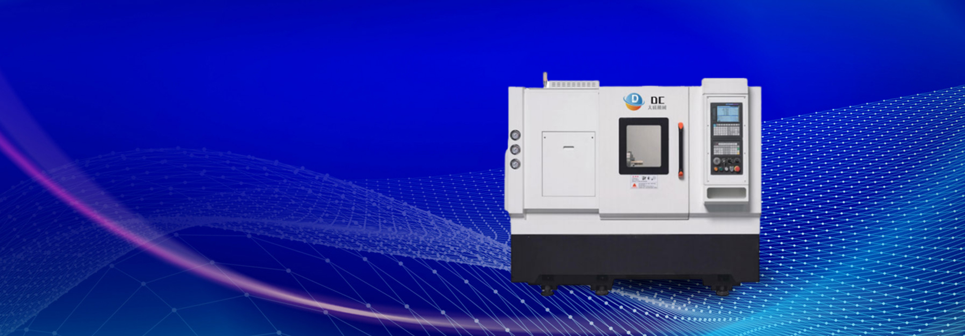 品質優良、服務周到、顧客至上